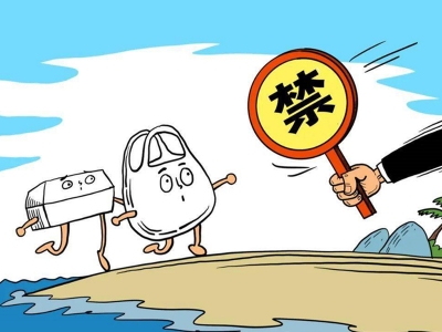2023“限塑”升級，德國、法國、泰國等出臺新措施！
