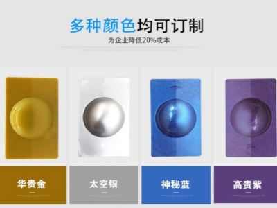 免噴涂的斑點(diǎn)材料，您確定不了解一下嗎？