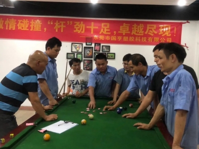 激情碰撞 卓越盡現(xiàn)！——2022年度國亨公司桌球比賽完美收桿